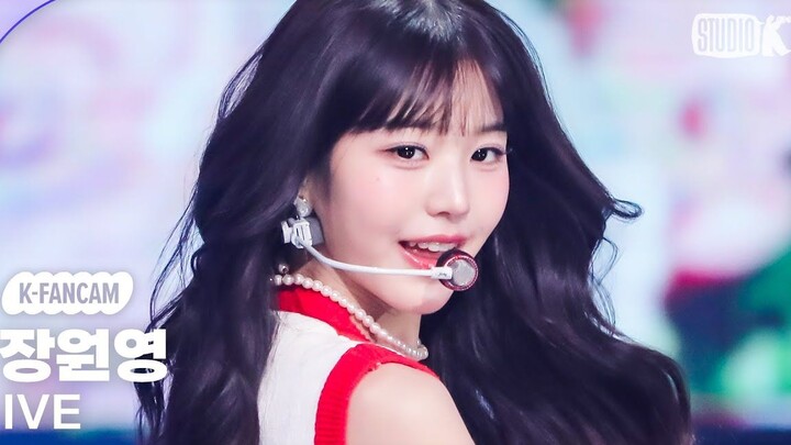 【Trương Nguyên Anh】'Off The Record' trực tiếp phiên bản dọc @ Music Bank 231013