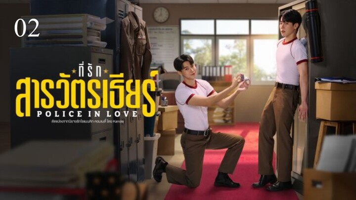 Police in Love (2026) |Episode 2