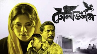 Television film HD 2012