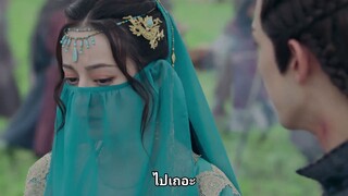 สตรีหาญ ฉางเกอ - Ep23