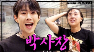 [SUB] 사장님은 못 말려🤦‍♀ 폭주하는 시애틀 소주 상인 박재범🍶🤟   [차린건 쥐뿔도 없지만] EP.21 #이영지 #박재범 (ENG/JPN/SPA/IND)