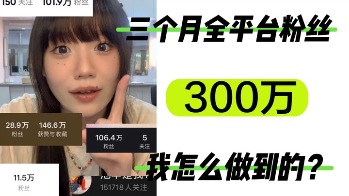 Talking Straight from the Heart for the First Time