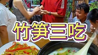 Hidangan besar rebung