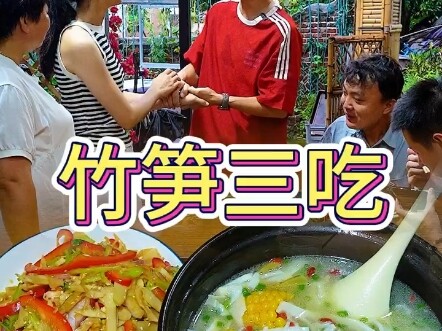 Hidangan besar rebung