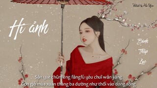 [Vietsub]🎶Hí ảnh - Bành Thập Lục ~ Nhạc Tiktok Hot ♥️ (戲影 - 彭十六)