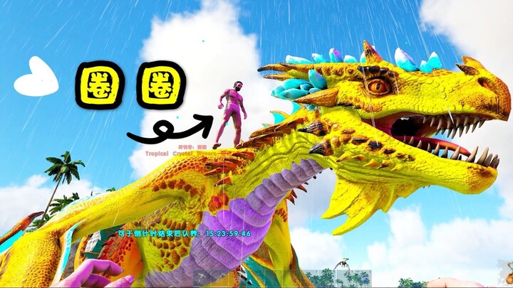 Ark: There was a flying dragon on the first day of the Circle server opening?