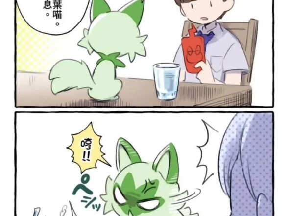 When New Leaf Meow evolves into Magical Masked Meow