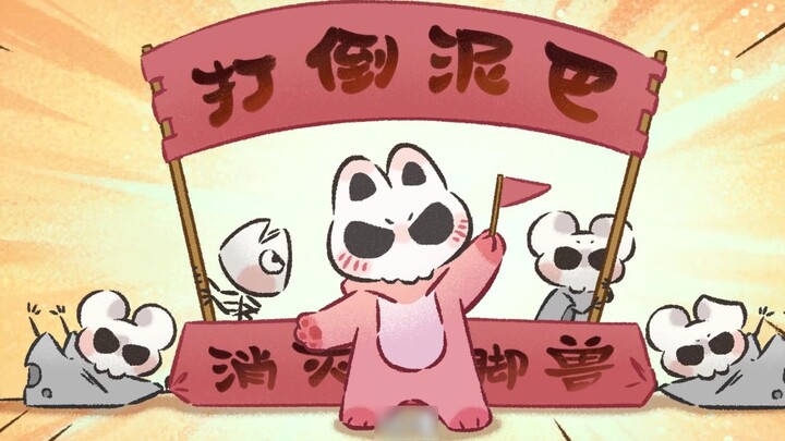 Xiaoluo's life story is too tragic, so he wants to take charge of the Difu to avenge the two-legged 