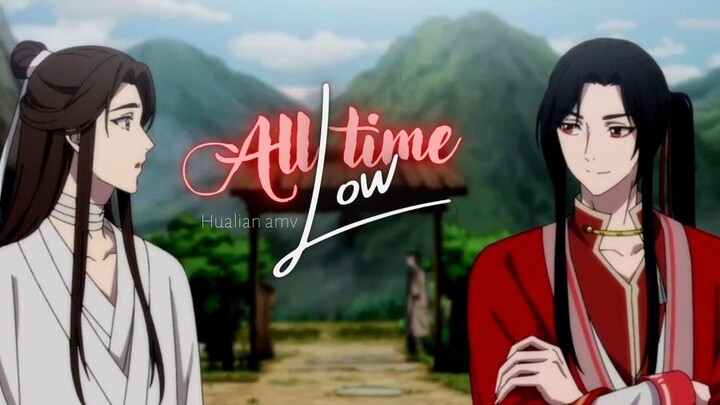 ฮัวเหลียน พรของเจ้าหน้าที่สวรรค์