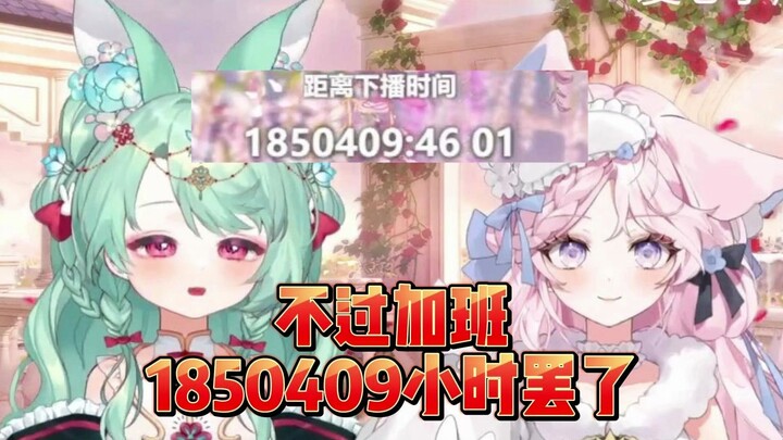 大型纪录片之《传奇耐播王》“不过区区185万小时”