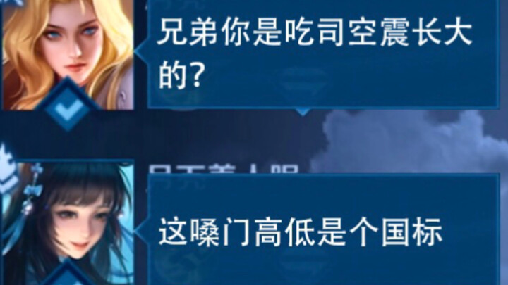 S… Is Sikong Zhen being logged in from another location?