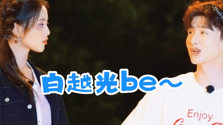Yang Chaoyue would cruelly crush anything that makes her feel even a hint of ambiguity.