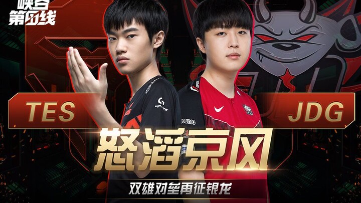[Canyon Frontline] 18: Furious Waves, Beijing Style – Two Heroes Clash Once More to Conquer the Silv