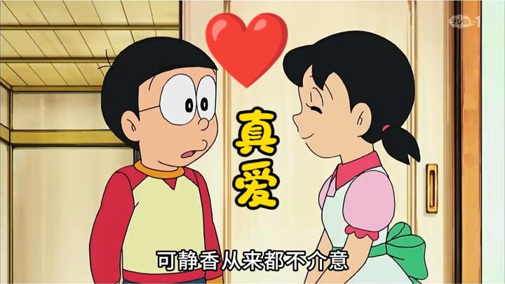 Doraemon: Sinh nhật của Shizuka
