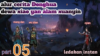 Batle Through The Heavens S20 Part 5 Alam Xuanyin | Ledakan Instan