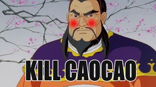 杀 死 曹 操 ！