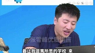 การแบ่งระดับมหาวิทยาลัยชั้นนำและรองในหลายมณฑลเหล่านี้ช่างแปลกประหลาดยิ่งนัก!