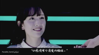 Quất sinh hoài nam 2019 (I) (Tiêu Chiến x Triều Nhiên)