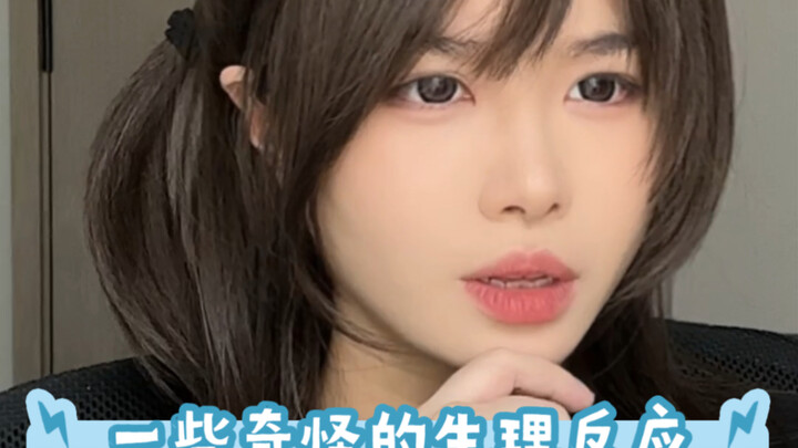 就我一人看虐文的时候会心脏抽痛吗？！