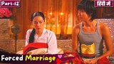 Part-12 | Rude Prince💕Cinderella Share Marriage Bed💕| Forced Marriage💞Korean Drama Explain in Hindi