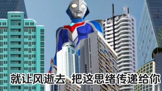 从未有过的操作，用奥传二复刻蓝奈主题
