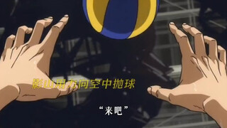 你们俩都是奇迹