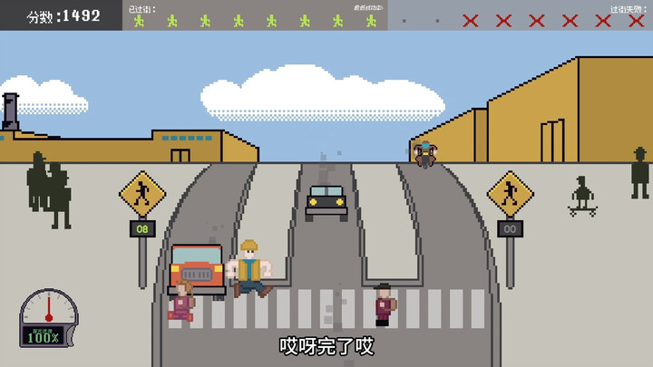 Sayang, jangan lari! Aku khawatir sama kamu!