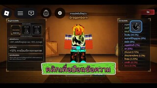 ได้ตัวทอง