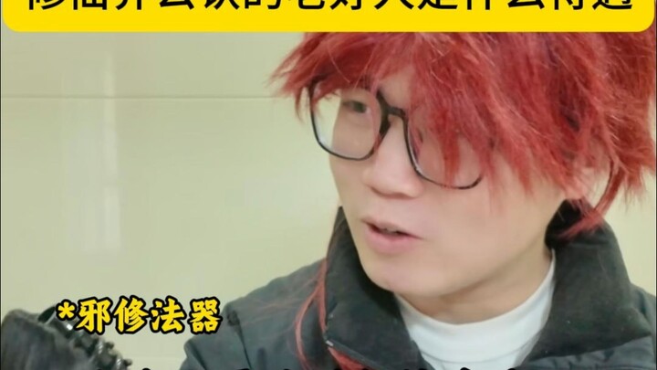 What kind of待遇 does the universally acknowledged “nice guy” of the cultivation world get?