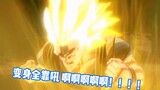 [Dragon Ball Super Universe 2] Bagikan dan peragakan 10 langkah transformasi ganda + perpaduan langk