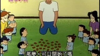 【蜡笔小新爆笑段子】小新阿呆完胜天才扑克牌少女