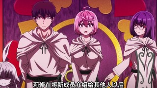 四月新番：男主潜入黑皮的变态教团，妹妹对他们的活动很感兴趣