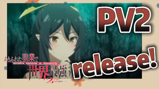 [Arifureta Shokugyou de Sekai Saikyou 2] PV2 release!