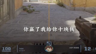 Đây là một ván cờ tàn trị giá 10 tệ