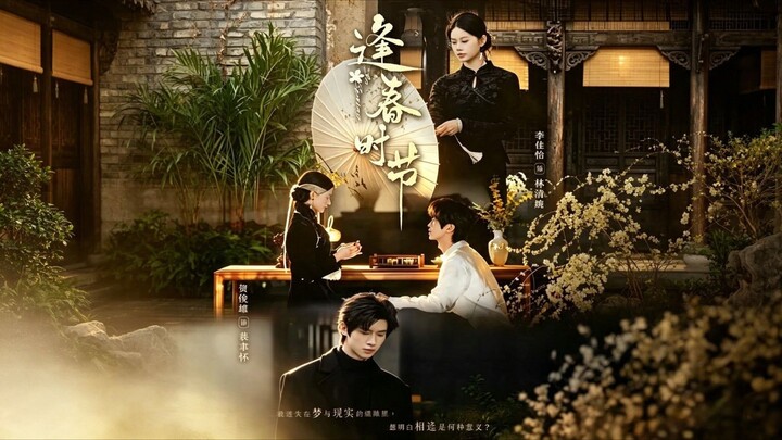 (SUB INDO) He Junxiong (贺俊雄) & Li Jiayi (李佳怡)