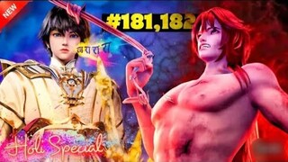 A Boy Becomes a Knight - Shen Yin Anime Part :) 181,182 | Anime Land Explain In HINDI