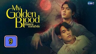 🇹🇭 (EngSub) My Gol den Bl ood I Episode 9