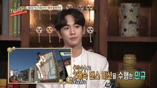 Master Key ep.9