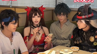Triangle Disgust