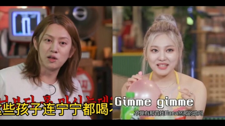 Nama Ning Wang sudah cukup terkenal, haha, senior Xicheng dalam “Warrior of Street Drinks” juga meny
