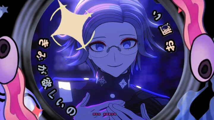 【百日战纪MMD】モニタリング / 苍月卫人