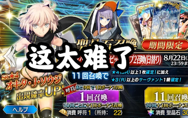 This is a stand attack! 【FGO】