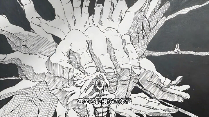 มหาเวทย์ผนึกมาร ริ: นอกจากสี่ภัยพิบัติหลักแล้ว ยังมีวิญญาณคำสาประดับพิเศษอื่นๆ อีกไหม? #มหาเวทย์ผนึก