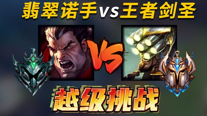 5000 games of Noxus vs. 7000 games of Blademaster, can skills win over numbers? Level Up Challenge #