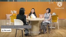 พี่อ้อยพี่ฉอด ตัวต่อตัว เรื่องราวของผู้หญิงคนนี้ที่สะเทือนใจ วันพุธที่ 29 ต.ค. เวลา 23.30 น.