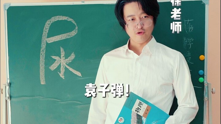 When You Nail the Perfect Excuse for Being Late