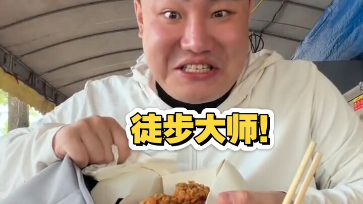 Menantang untuk berjalan kaki dari Sanya kembali ke Harbin!