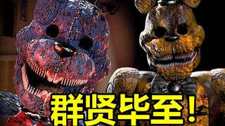 How to play if you are killed instantly at the beginning? The breathtaking fourth generation revisio