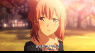 「什么啊 我才不等呢」