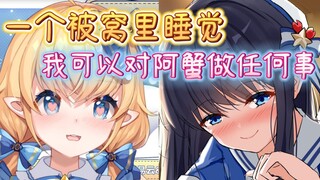 【蟹栗糖】本切片包含大量三剪一，你能辨别出来么？